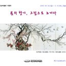 목포대학교박물관 이미지