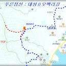 대청호반 이미지