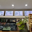 조아저씨김밥 이미지