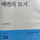 (주)믿음사 이미지