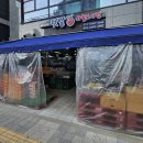 영종도 하늘도시 텃밭 하늘도시점 방문 후기 신선한 과일과 채소