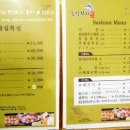김동일쉐프 이미지
