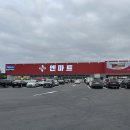 엔마트 아산점 이미지