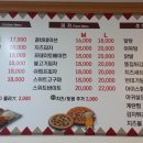 미투치킨