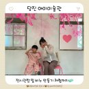 손뜨개로 만나는 소품 만들기 | 당진 아이랑 갈만한 곳 추천! 충남 아미미술관 전시와 비누만들기 체험