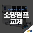 에스엠소방 네이버블로그
