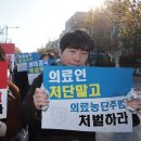 사직-비상-1호 노컷뉴스