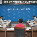대덕용역