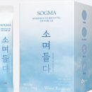 제주미네랄솔트