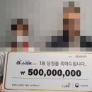 막내복권 이데일리