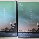 정우승 세법 워크북1,2 26년 1쇄 팝니다(판매완료) 이미지