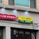 월남베트남노래방