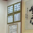 홍성 삼계탕 맛집 여름철 몸보신은 금호가든에서