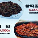 반햇닭 이미지