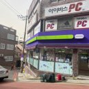 CU동서대점 이미지