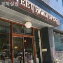 경해실업 네이버블로그