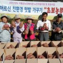 읍내9리 경로당 이미지