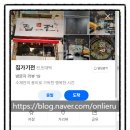 집가기전 - 화성시 | 집가기전