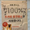 큰손생오리흑염소