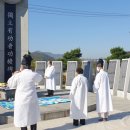 광복회충북지부북부연합지회 이미지