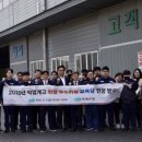 ㈜중산기업 이미지