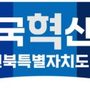 중부환경 노동조합 이미지