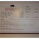 907육식당 - 안산시 단원구 원선1로 9 | 907육식당
