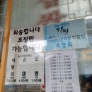 빨간떡볶이&빨간김밥 본점 | 부산 해운대 떡볶이 김밥 맛집 빨간떡볶이, 훈이네김밥 포장 후기 내돈내산(25.06.21)