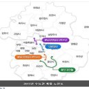 신분당선 개통과 분당선 연장에 따른 부동산투자 핵심 키워드를 찾아라!!!! 이미지