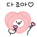 징검다리펜션