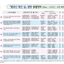 팔공산왕건길 5코스 이미지