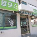 또와당구장 이미지