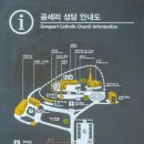 창용3리 마을회관 | 서해랑길84코스(아산,평택구간)
