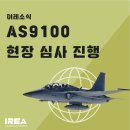 (주)이레시스템