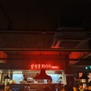 슬기네슈퍼