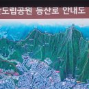 “시산회 409회 ‘수리산둘레길’ 산행기”＜2021.05.09(토)＞ / 한양기 이미지