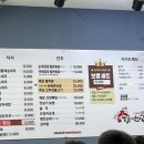 김둘레순대국 이미지
