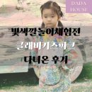 (주)다온패밀리 이미지