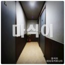 바닐라스웨디시 이미지