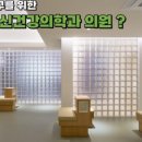 슬기로운정신건강의학과의원 이미지