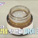 르아이