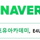 에듀포유아카데미학원