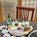 만복보쌈칼국수 이미지
