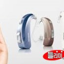들리미보청기 이미지