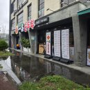 일품순두부화북점 이미지