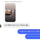이마트24 R기장대라리점 | 기장 더 무빙 카라반 - 7번 카라반 내돈내산 후기(전망뷰/휴게시설/가격/장단점)
