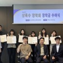 상록수환경