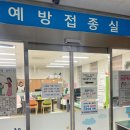 광양시보건소중마통합보건지소 이미지