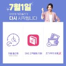 아모레특약점 - 양천구 신정중앙로 94 | 아모레특약점