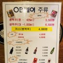 오비노래방 이미지